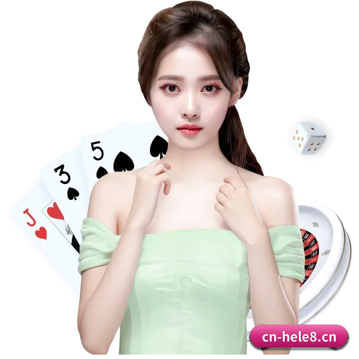 合乐HL8 APP 界面